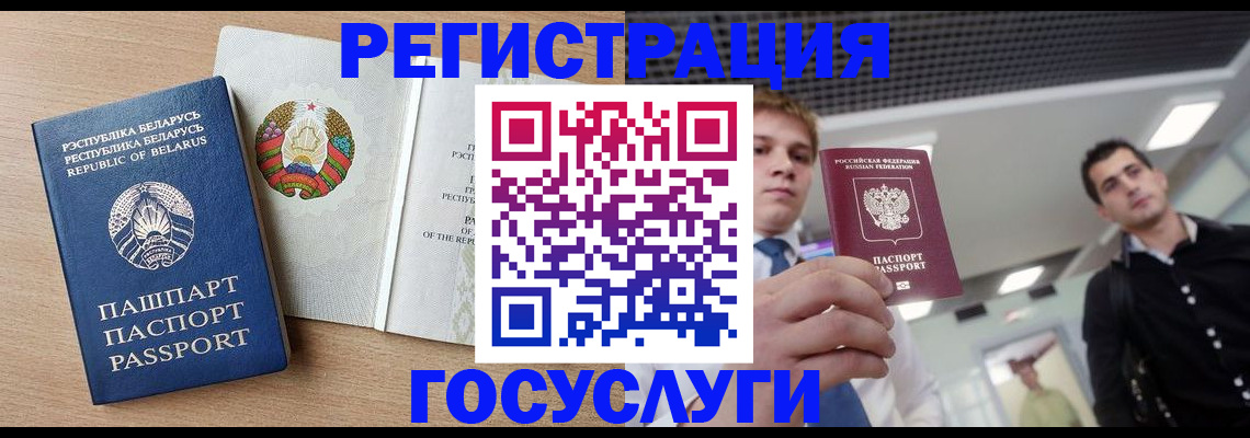 пропишу в квартире в Щёлково